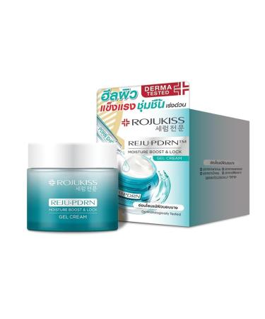 Rojukiss REJU-PDRN Gel Cream 50ml - Moisture Boost & Lock Set | Nourish Skin | Free Beauty Gifts | Beautygoodshop - Buy Online on GoSupps.com