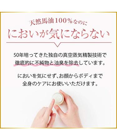 Sonbahyu Horse Oil Body Cream 70ml - Fragrance Free by Sonbayu - Buy Online on GoSupps.com