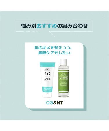 Cos De BAHA Centella Gel Cream 4 Fl Oz Large Size Cica Gel Cream with Centella Asiatica Extract & Madecassoside for Sensitive-Feeling Skin (120 ml) - Buy Online on GoSupps.com