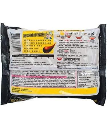 Nissin Demae Ramen Black Garlic Oil Tonkotsu Flavour Noodles 100g (Box Of 30) - Buy Online on GoSupps.com