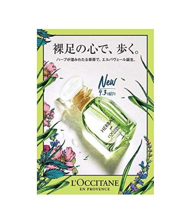L'Occitane Hand Cream - Nourishing Shea Butter Herbae Formula - 1 Ounce - Buy Online on GoSupps.com