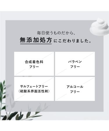 Buy Botanist Japanese Organic Foaming Body Soap - Moisturizing Shea Butter & Water Lily Raspberry - Additive-Free & Deep Moisture - 450mL - International Shipping - Buy Online on GoSupps.com