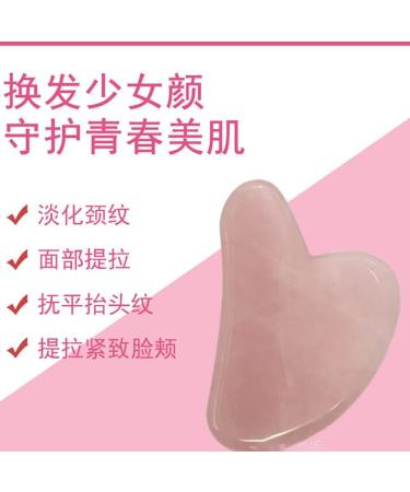 Natural Pink Crystal Jade Face Eye Neck Beauty Massager Heart Shaped Jade Massager  - Buy Online on GoSupps.com