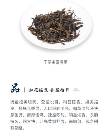 Pu-erh tea 2014 Yipin 357g Raw - Buy Online on GoSupps.com