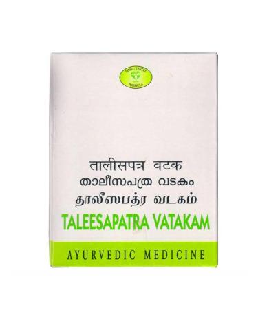 Taleesapatra Vatakam 50 GMS | Ayurvedic Product | Ayurvedic Avn