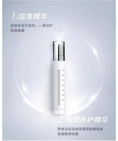 CHEWYZ QUADHA Hyaluronic Acid Baby Makeup Restoration Honey Eye Polypeptide Essence 7ml 1Pc QUADHA 5D 7ml 1  - Buy Online on GoSupps.com