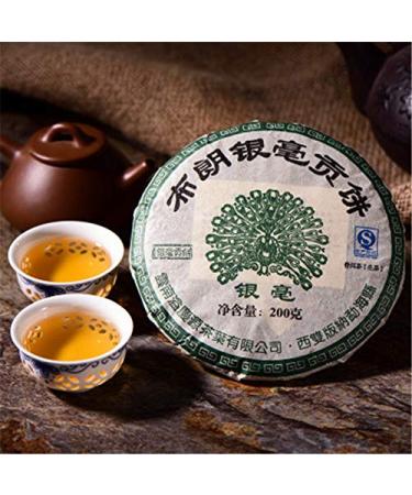 Yunnan Brown Yin Hao Puer Roher Tea Puerh Tea Chinese PU TEE 200G (0.44lb) Green food Pu'er Tea Green Tea Puer Tea Chinese Tea Pu-Erh Tea Trees Pu