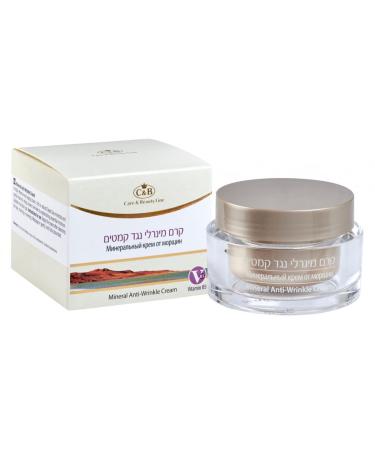 Anti-Wrinkle Facial Dead Sea Mineral Cream