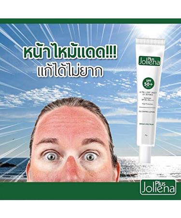 Joliena Plus Ultra Light Daily UV Defense Sunscreen SPF 50+ PA++++ High Protection Oil Control 25g. - Buy Online on GoSupps.com
