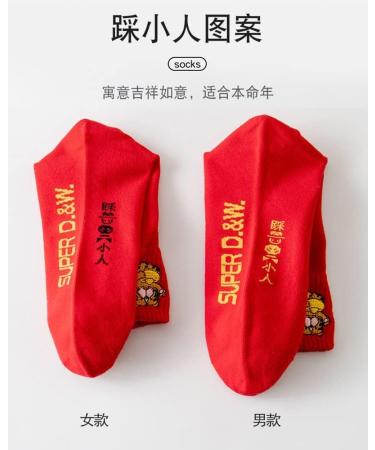 Chinese New Year Embroidered Red Woman Socks - 4 Pairs (Size 34-39) | Festive Lucky Warm Sports Socks for Autumn/Winter/Spring - Buy Online on GoSupps.com