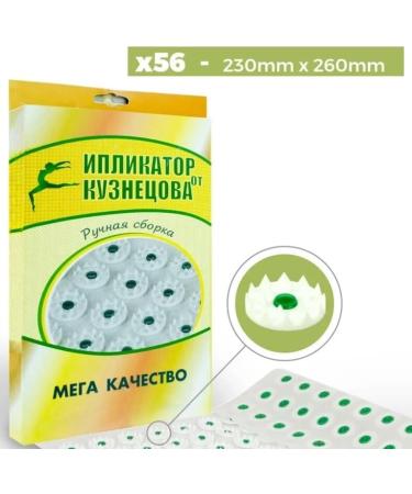 Buy GMMH Kusnezov Massager Iplikator No. 56 - Premium Pain Relief & Relaxation | Fast International Shipping - Buy Online on GoSupps.com