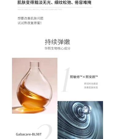 CHEWYZ QUADHA Hyaluronic Acid Baby Makeup Restoration Honey Eye Polypeptide Essence 7ml 1Pc QUADHA 5D 7ml 1  - Buy Online on GoSupps.com