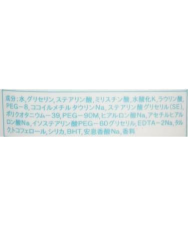 Shiseido Uno Whip Wash Moist Face Wash 130g - Buy Online on GoSupps.com