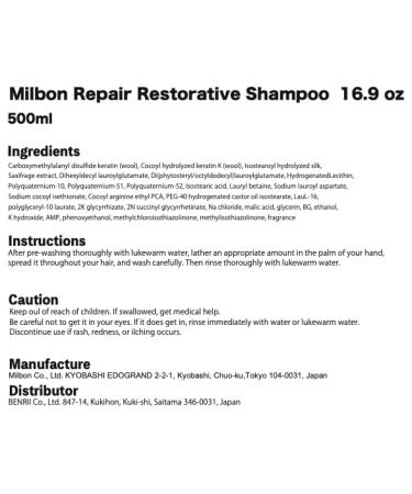 Milbon Repair Restorative Shampoo 16.9 oz Big Pack | Buy Internationally | Nourishing Hair Care - Buy Online on GoSupps.com