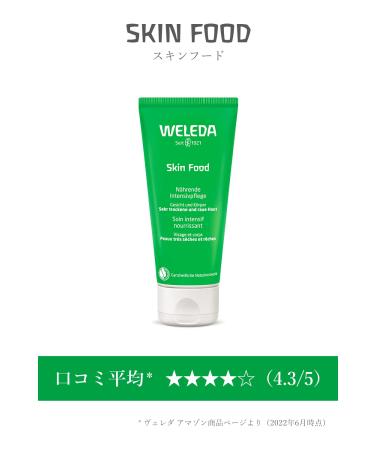 Weleda Skin Food Original Ultra-Rich Cream 2.5 oz - Nourishing Moisturizer for Dry Skin - Buy Online on GoSupps.com