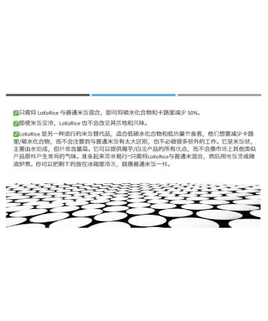 LO KO RICE Konjac Shirataki Rice - Low Calorie Keto Friendly Healthy Option for Sushi & Low-Carb Diets - 35.27oz (1Kg) - Buy Online on GoSupps.com