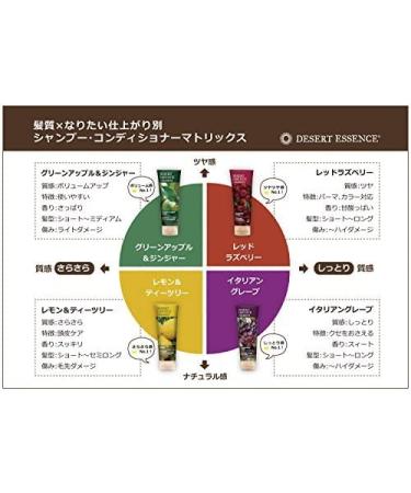 Desert Essence Organic Conditioner - Green Apple & Ginger - 8 oz | Best Natural Hair Care for All Hair Types - Buy Online on GoSupps.com