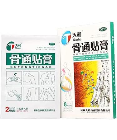 Tianhe Gutong Tiegao Pain Relieving Patch - 24 Patches for Muscle, Joint, Back Inflammation & Sports Pain - Buy Online on GoSupps.com