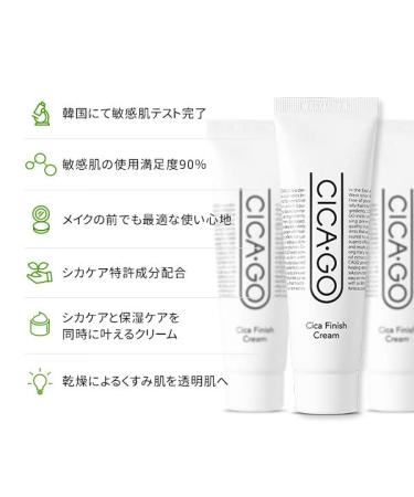 Cica Go Cica Finish Cream 50 ML - Soothing Recovery and Protection - Buy Online on GoSupps.com