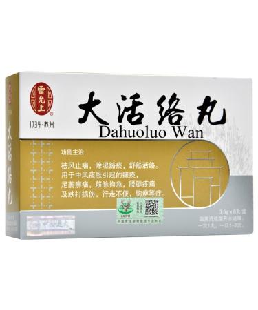 Dahuoluo wan 6 Giant Pills