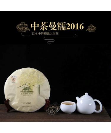 Pu-erh tea 2016 Mannuo 357g Raw - Buy Online on GoSupps.com