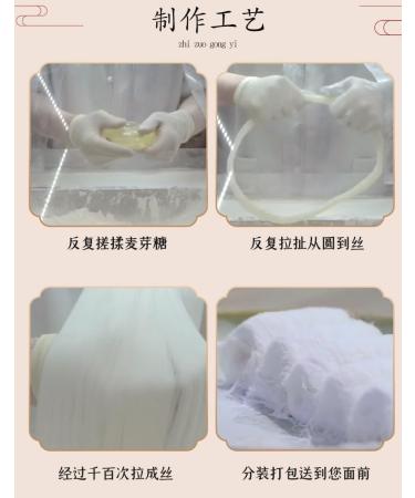 tradition Dragon-Beard Candy200g/box Chinese crisp candy Dim sum maltose silk soft candy snow candy traditional hand-made cakes leisure snacks traditional desserts Candy Gifts (Mix and Match 3 box) Mix and Match 3 box - Buy Online on GoSupps.com