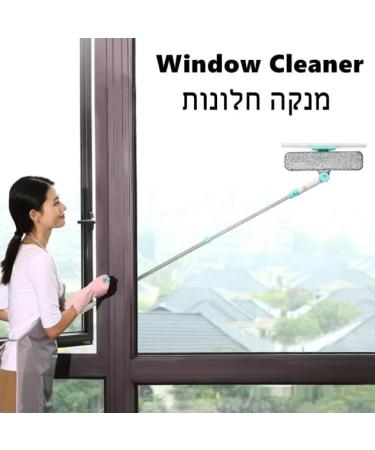 ZABEES Window Glass Cleaning Extendable Retractable Pole Washing Dust Cleaner Brush Dry Wet Scraper Wiper Household Tool High Building 1 Set - Buy Online on GoSupps.com