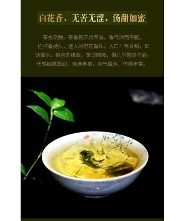 Pu-erh tea 2016 SHENG JIA YUAN Manson 357g Raw - Buy Online on GoSupps.com