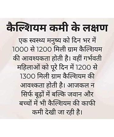 Nutrilite Amway Cal Mag D 113 Tablets - Essential Calcium & Vitamin D Supplement - Buy Online on GoSupps.com