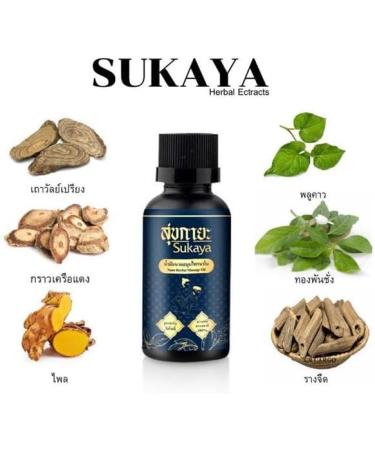 Sukaya Message Oil 30ml - Premium Relaxation & Aromatherapy | Shop Internationally - Fast Shipping - Buy Online on GoSupps.com