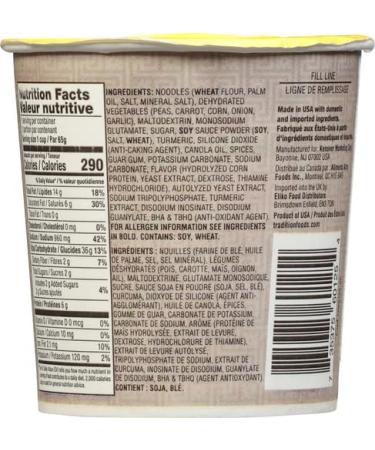 Tradition Instant Cup Soup Chicken (12x2.29OZ ) - Buy Online on GoSupps.com