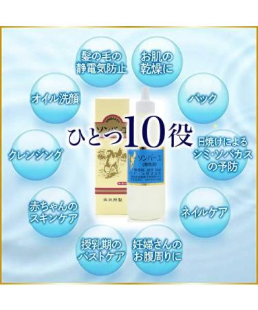 Sonbahyu Horse Oil Body Oil - Fragrance Free - 50ml | Shop Internationally | Premium Skin Moisturizer - Buy Online on GoSupps.com