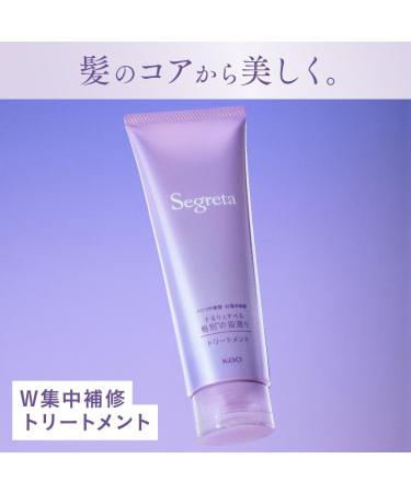 Kao Segreta Treatment 180g - Buy Online on GoSupps.com