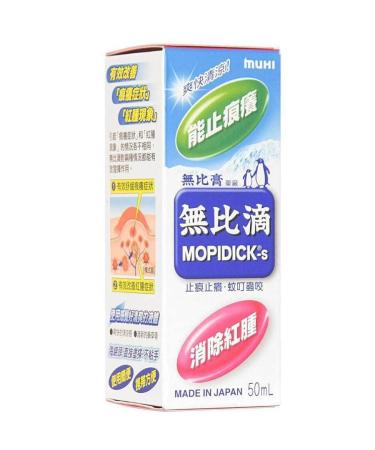 Mopiko Mopidck-S Roll-on Lotion for Insect Bites | Soothing Relief 50ml | International Shipping Available - Buy Online on GoSupps.com