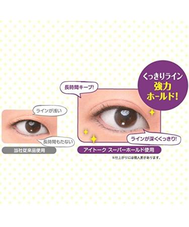 Koji Eye Talk Super Hold Double Eyelid Maker - Create Natural & Long-lasting Double Eyelids - Buy Online on GoSupps.com