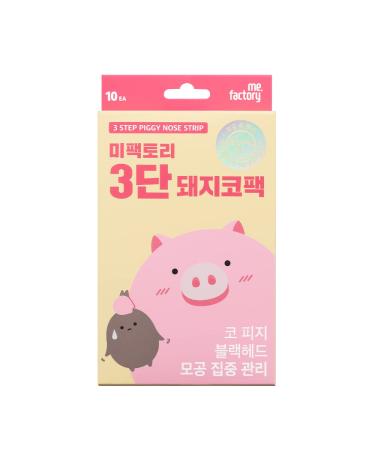 Mefactory Lot de 10 bandelettes de nez en 3 tapes | Bandes cor ennes pour un retrait instantan des points noirs et des pores obstru s | Nettoyage en profondeur et soin des pores | Collag ne