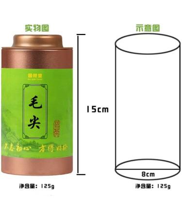 le th vert 125g Maojian a mis en bo te le th vert organique - Buy Online on GoSupps.com