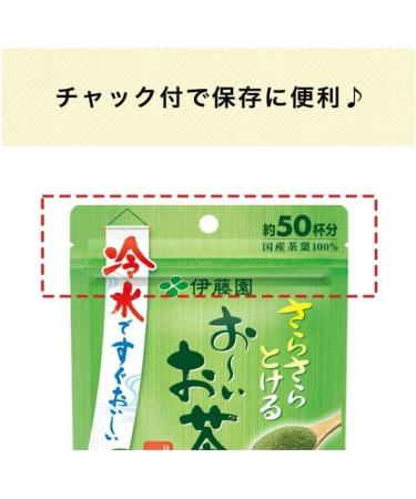 Green Tea Oi Ocha Sarasara Japanese Instant green tea with matcha 1.41oz 2 Itoen With MAIKO sticker Pio big bazar - Buy Online on GoSupps.com