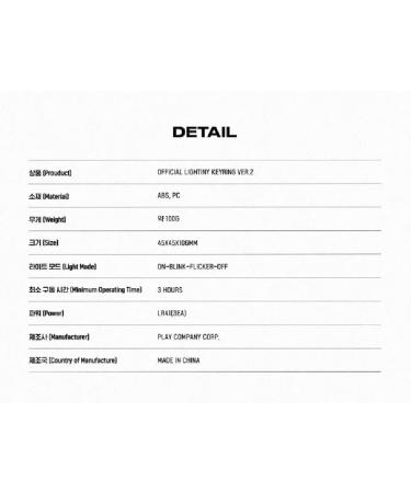 Ateez Official Fan Light Stick V2 - Mini Keyring Cheering Lightstick for K-Pop Concerts | KPOPINTOUCH - Buy Online on GoSupps.com