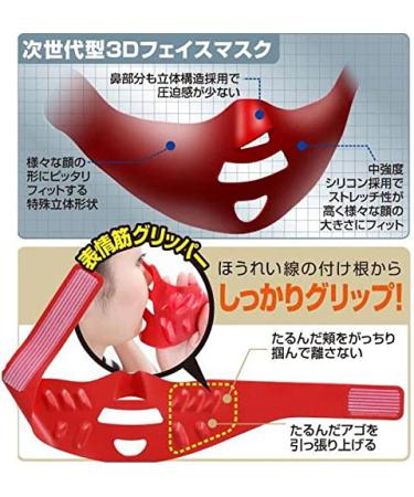 3D Molding Face Mask - Silicone Gel Slimming Tool for V Shape Lift & Facial Care - Buy Online on GoSupps.com