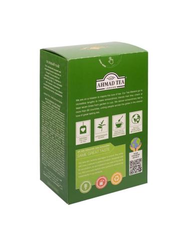 Ahmad Tea Green Tea - Pure Loose Green Tea from China 500g (Pack of 2) - International Shipping Available - Buy Online on GoSupps.com