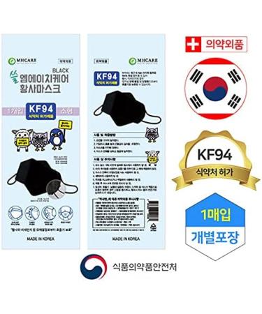 Kids Black KF94 Certified 4-Layer Face Mask (Pack of 10) - Adjustable Strap, Ages 4-10, Made in Korea - Respirators for Children - Buy Online on GoSupps.com