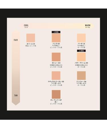 Complexion Rescue Natural Matte Tinted Mineral Moisturizer SPF30 35 ml - Buy Online on GoSupps.com