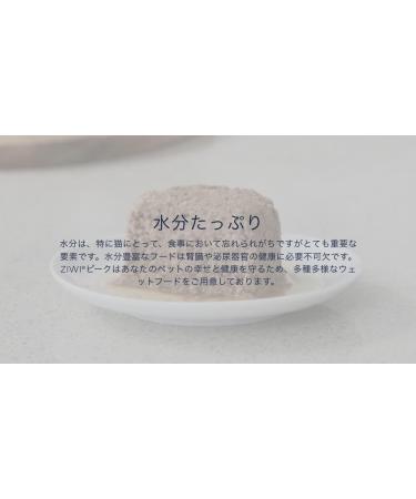 ZiwiPeak ZPCDM0390C-US Makerel & Lamb Pet Food 13.75 oz - Buy Online on GoSupps.com