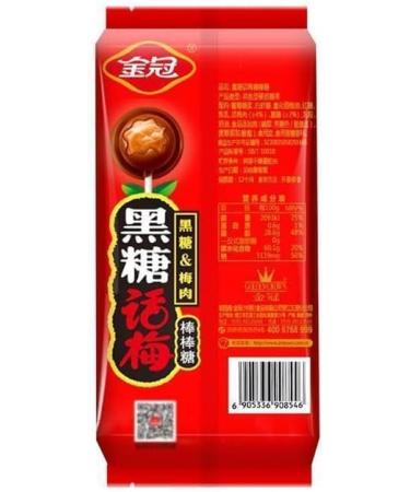 Sour and Sweet Black Sugar Plum Lollipop Hard Candy Candy Snacks Chinese Plum Flavored Fruit Candy Instant Preserved Fruit Ready to eat Dim Sum Wedding Candies Dessert Snacks Gifts (3bag (60 pieces)) - Buy Online on GoSupps.com