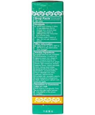 Wu Yang Pain Patches - Medicated Plaster 4 Packs (12 Total) - Fast International Shipping - Buy Online on GoSupps.com