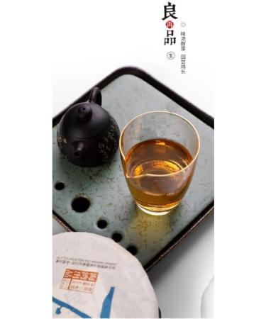 HELLOYOUNG 400g de galette de th Pu'er chinois l'ar me naturel vieilli Aliment vert biologique sans additifs au go t doux et sucr Th pu-erh Pu'er Tea - Buy Online on GoSupps.com