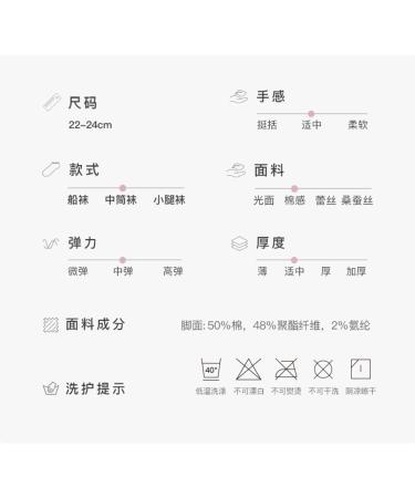 Mid-Tube Cotton Socks for Ladies | Christmas & Chinese New Year Socks | Warm & Comfortable | Red, Size 34-39 - Buy Online on GoSupps.com