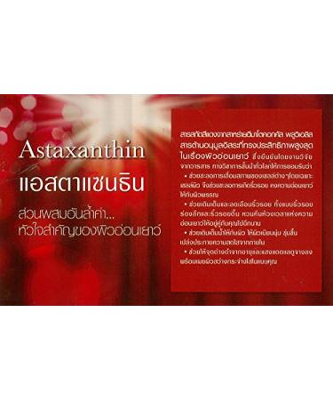 Astaxanthin Age-Defying Facial Cream - Anti-Aging Collagen & Hyaluronic Acid 50g | International Shipping - Buy Online on GoSupps.com
