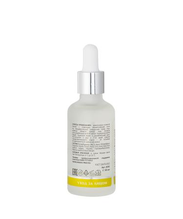 ARAVIA Peeling for Skin Radiance - 10% Acid Complex | Boost Glow & Radiance Globally - Buy Online on GoSupps.com